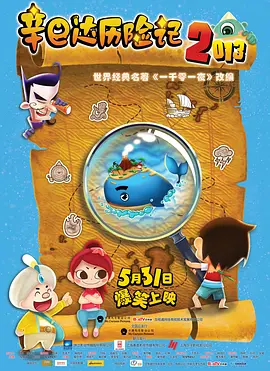 久久电影免费国产